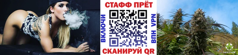 Купить наркотик аптеки Батайск Бошки Шишки  Альфа ПВП  МЕФ 