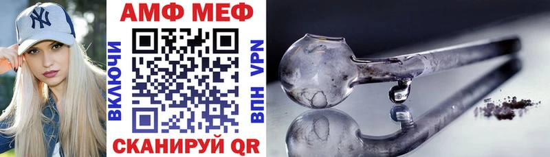 АМФ 98%  даркнет сайт  Батайск 