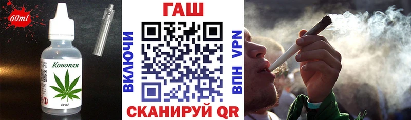 МЕГА зеркало  Батайск  Cannafood конопля 