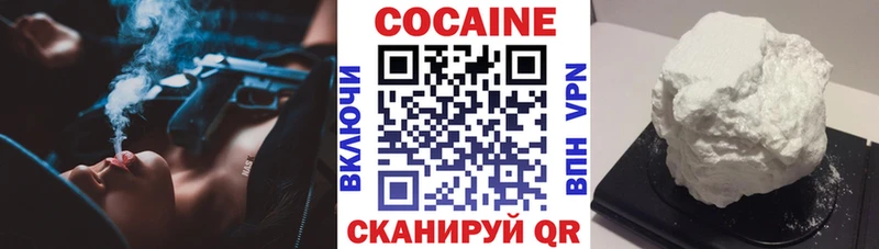 МЕГА tor  Батайск  COCAIN 97% 