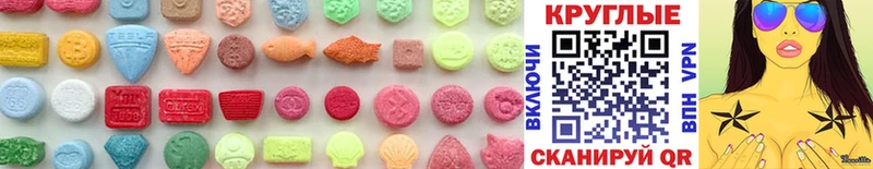 Ecstasy mix  наркошоп  Батайск 