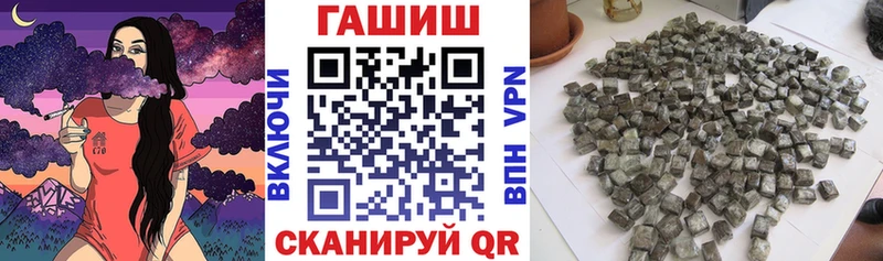 Гашиш убойный  Батайск 