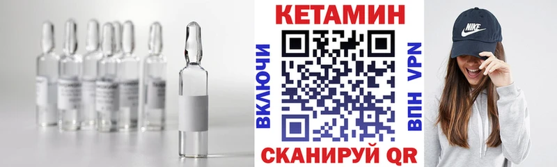 где найти наркотики  Батайск  КЕТАМИН VHQ 