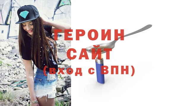 mdma Вязники