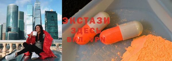 каннабис Горно-Алтайск