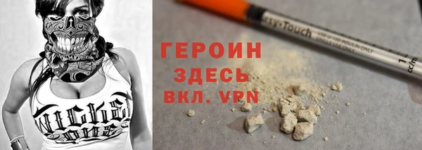 эйфоретик Вяземский