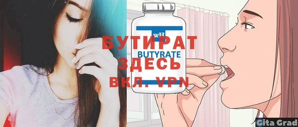 каннабис Горно-Алтайск