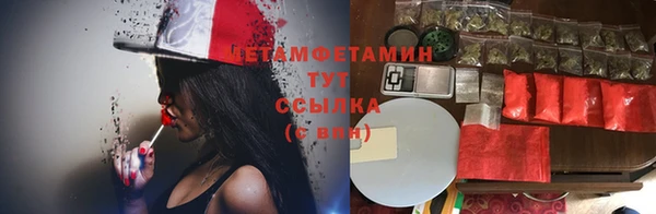 каннабис Горно-Алтайск