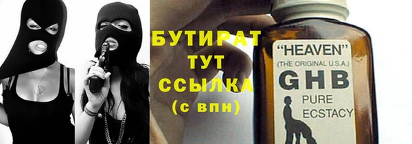 дурь Вязьма