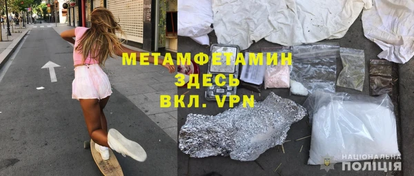apvp Горняк