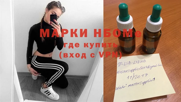 дурь Вязьма