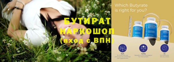 эйфоретик Вяземский