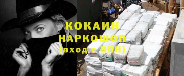 дурь Вязьма