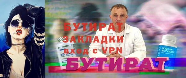 apvp Горняк