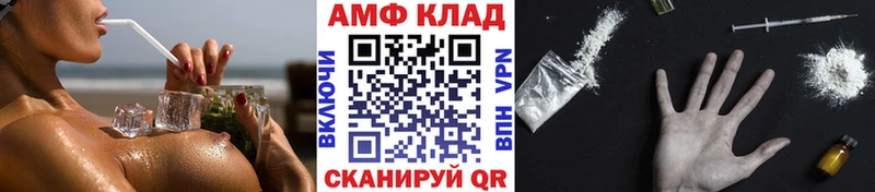 мега ссылки  Батайск  МЕТАМФЕТАМИН витя 