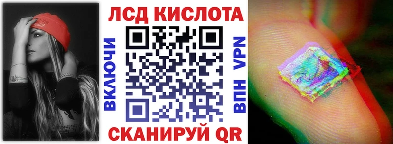 Марки NBOMe 1500мкг  Батайск 
