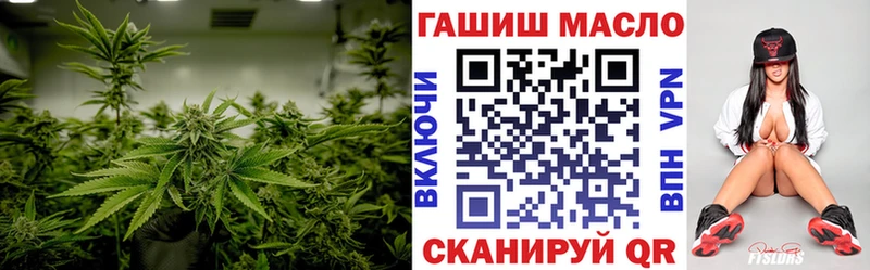 Дистиллят ТГК вейп с тгк Батайск