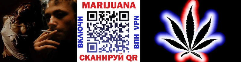 Бошки марихуана LSD WEED  где купить   Батайск 